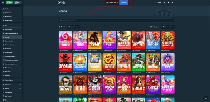 Лобби интернет казино